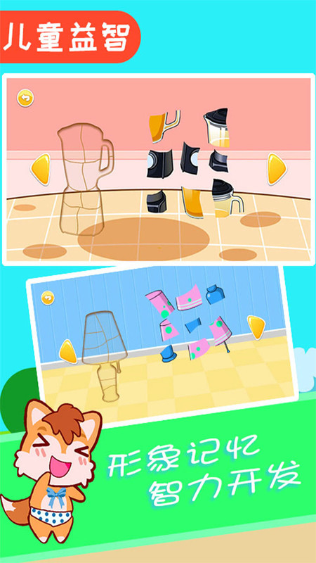 ��ͯƴͼ����