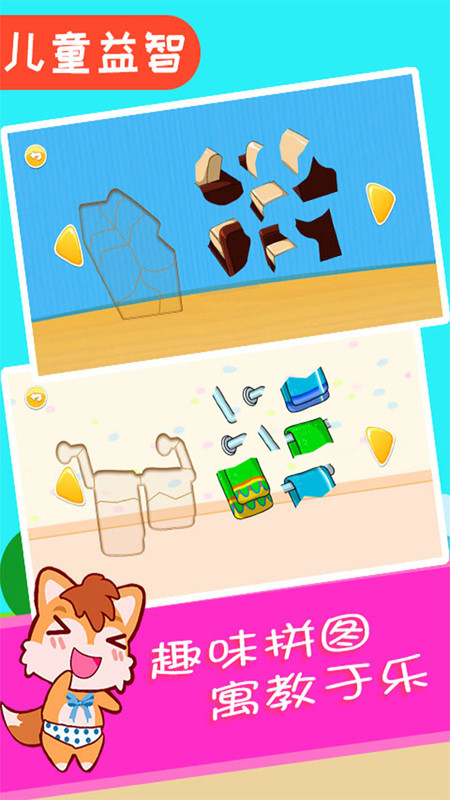 ��ͯƴͼ����