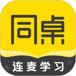 ͬ����ϰ��app