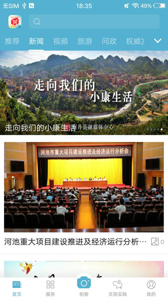 �����ϵ�app