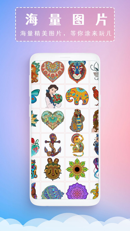 ���ܻ�԰������ɫ��Ѱ�