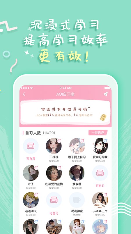 恒等式app