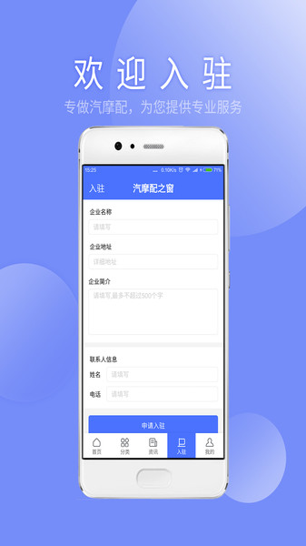 ��Ħ��֮��app