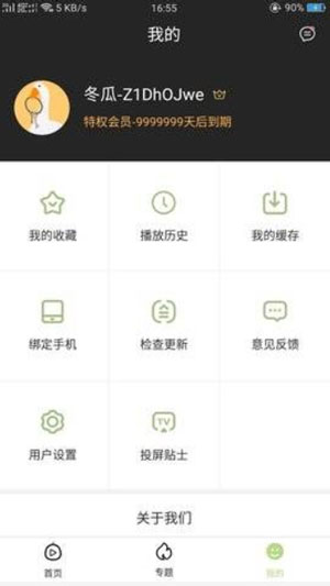 �ݲݾ���Ƶլ�����۰�