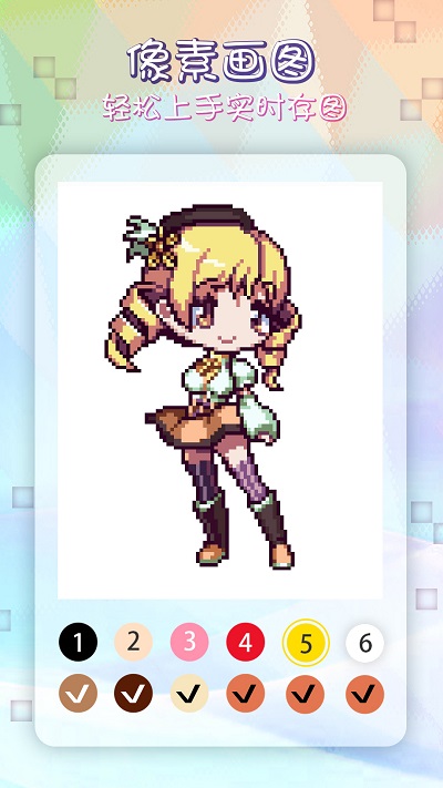 ����Ϳɫ��ɫ����Ϸ