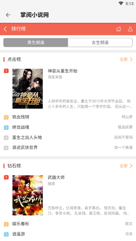 ��������app