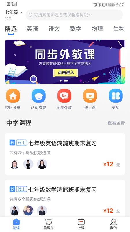 �����app���°��ֻ���