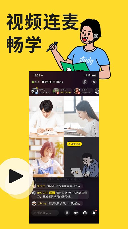 ͬ����ϰ��app