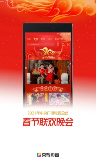 ����Ӱ���ͻ����ֻ���