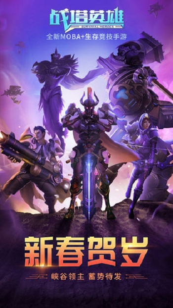 ս��Ӣ����Ϸ