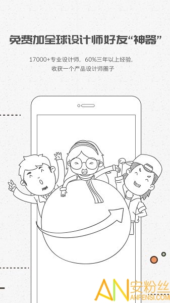 �ʺ����ͨapp