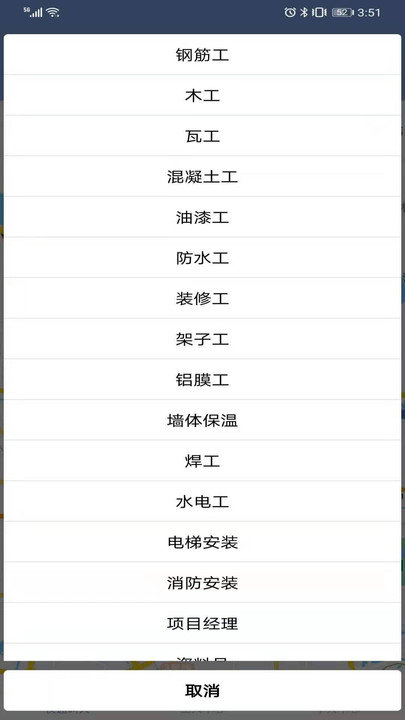 �������˹���app