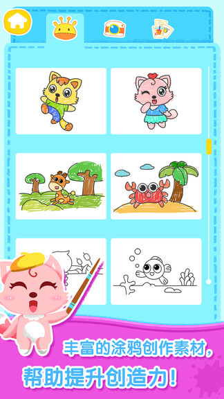 С������ʻ�app