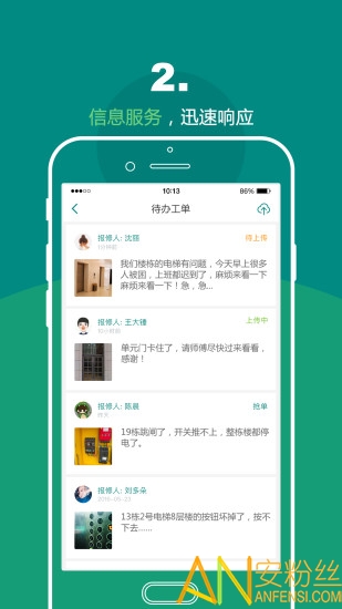 �þӻ���ܶ�app