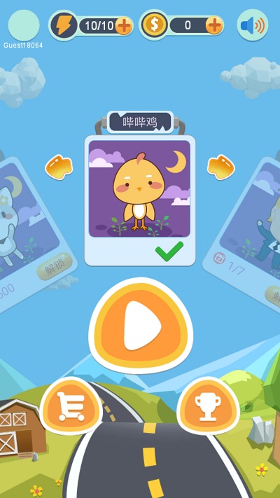 ��������Ϸ