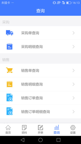 ɵ�Ͻ������ֻ���