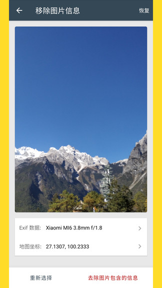 ������app