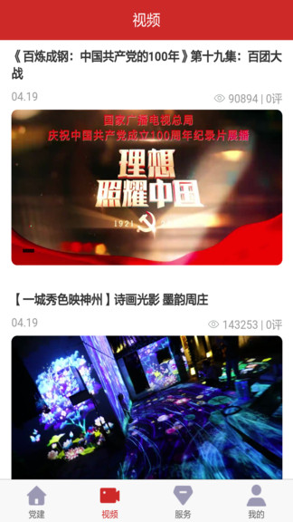 ���е������°�