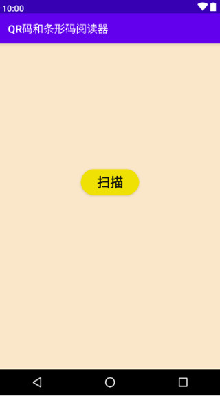 qr码和条码扫描仪阅读器 qr码和条码扫描仪阅读器软件下载