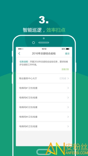 �þӻ���ܶ�app