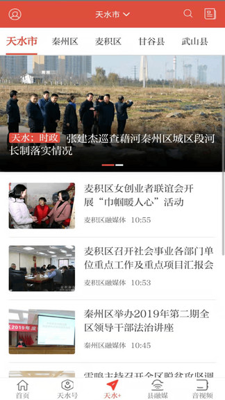 ����ˮ�ͻ���