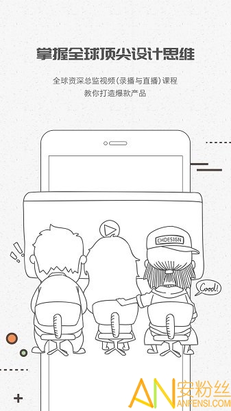 �ʺ����ͨapp