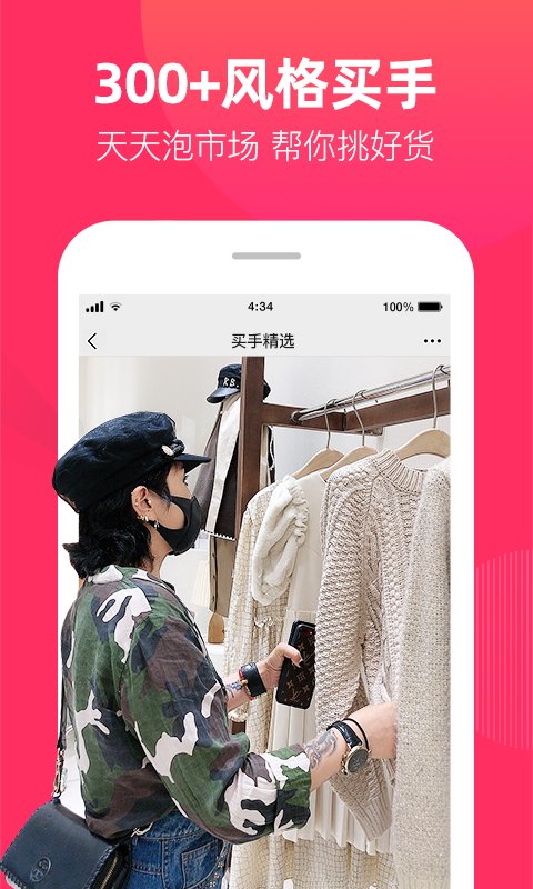 һ��Ůװ��װ����app