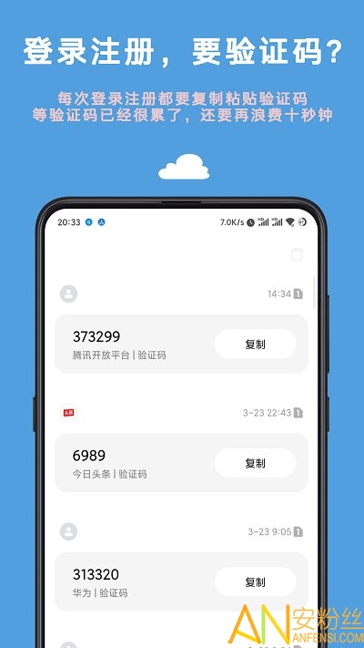 auto tool�߼���