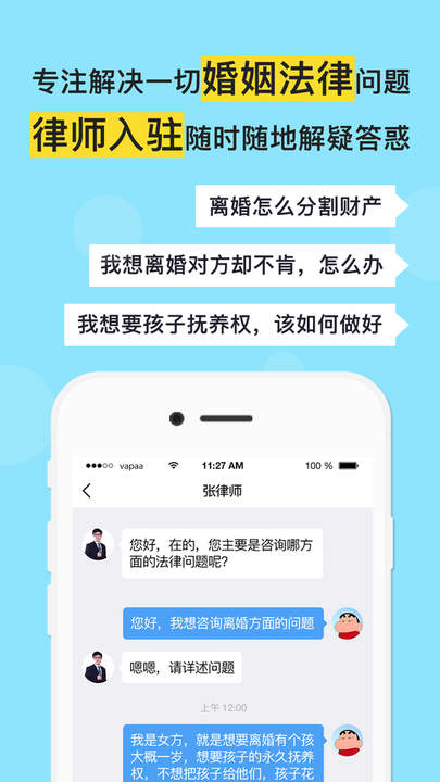 多多咨询app “多多咨询软件下载”