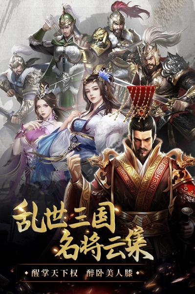 我是大英雄uc版 我是大英雄九游版下载