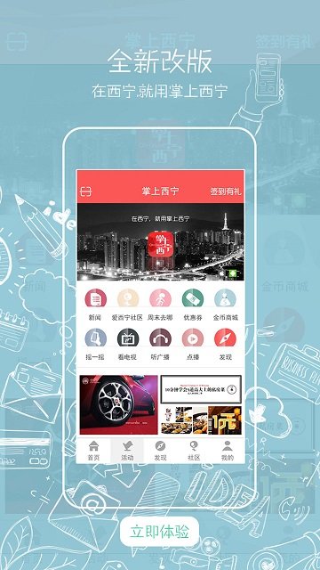 ���������ֻ�������