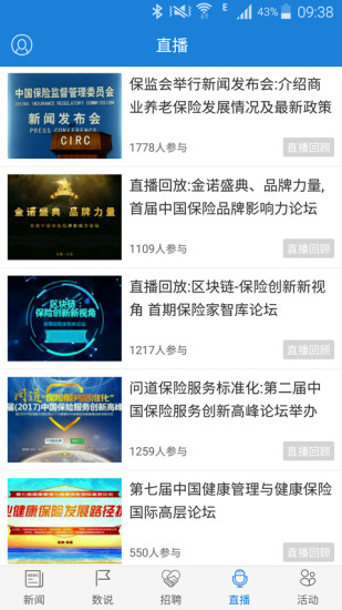 �й����ռ�app