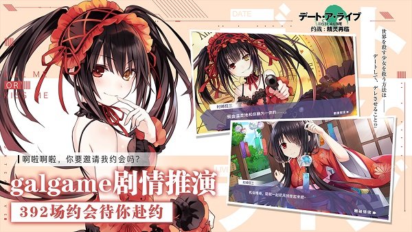 约战精灵再临手游