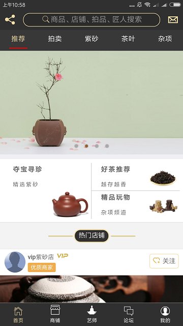 ��ɰ������̳�ֻ���