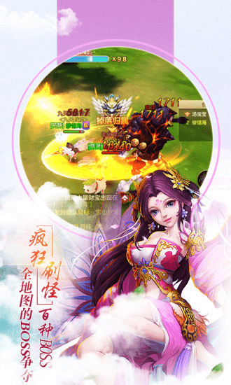 明月飞仙手游果盘版 明月飞仙果盘版下载