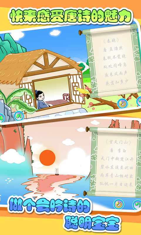 ��ͯ����ѧ��ʫ�ֻ���