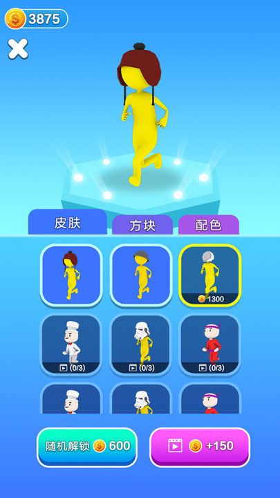 搭桥大作战游戏 搭桥大作战手机版下载