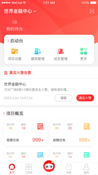 ������app