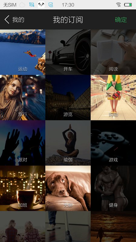 ��è����app