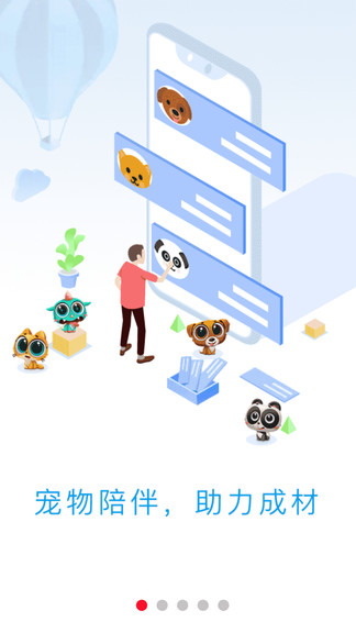 ����ѧ��app