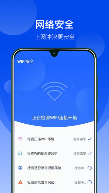 ����wifi�ܼ����°�