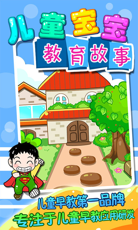 ��ͯ��������������Ѱ�