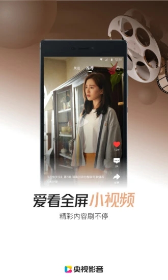 ����Ӱ���ͻ����ֻ���