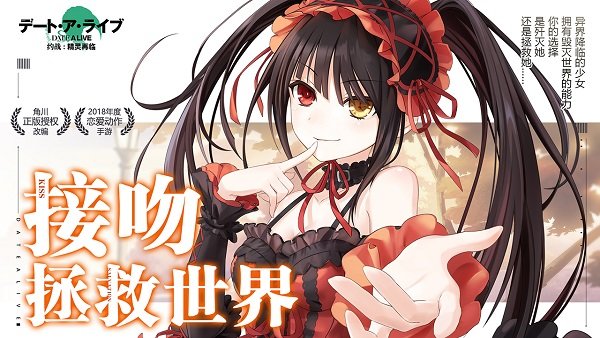 约战精灵再临手游