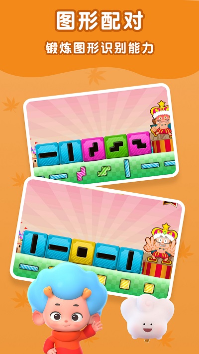 ƴͼ��ð����Ϸ