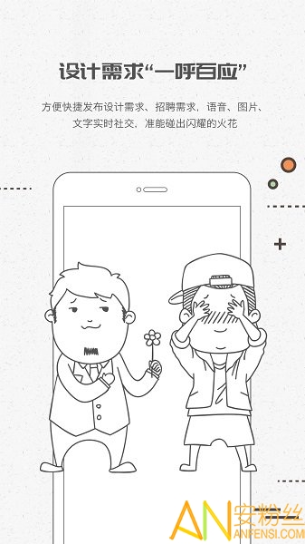 �ʺ����ͨapp