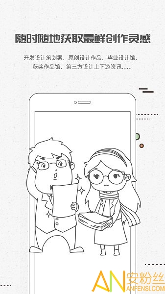 �ʺ����ͨapp