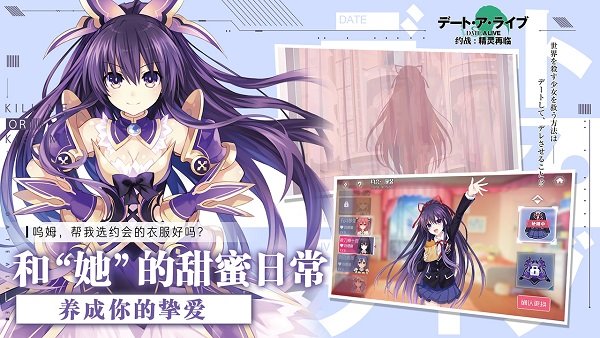 约战精灵再临手游