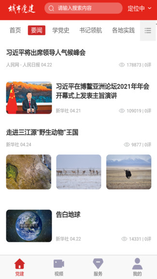 ���е������°�