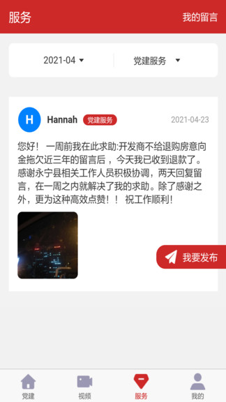 ���е������°�